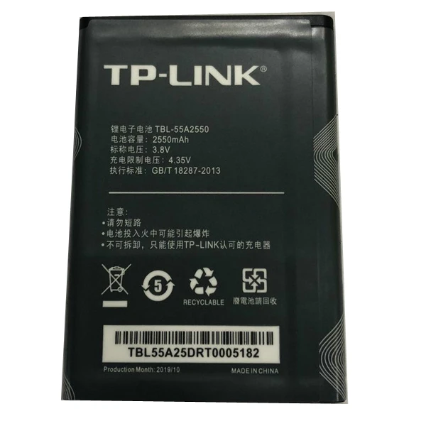 باتری لیتیوم مودم تی پی-لینک مدل TBL-55A2550